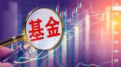 {股票短线配资}豪掷2000亿红包基金今年分红热情高涨 这个产品竟分了12次所为何
