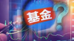 配资门户-业绩分化如此之大这类基金同'名'不同'命' 首尾业绩相差35% 原因是什