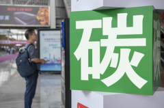 期货配资风险|三季度A股市场风格如何演绎？