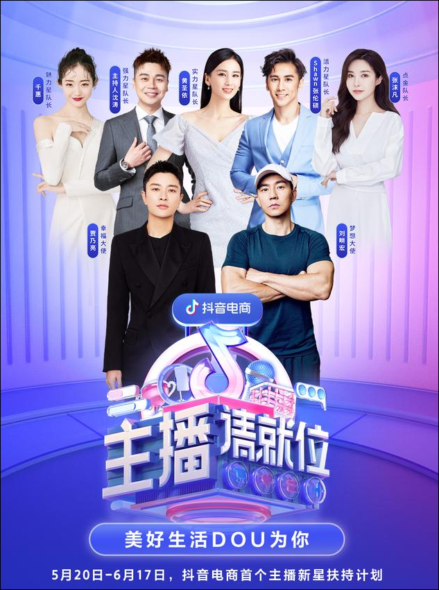 在线配资企业